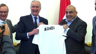 رئيس مجلس الوزراء السيد عادل عبدالمهدي يستقبل وفد الهيئة الادارية لمؤسسة نادي ريال مدريد