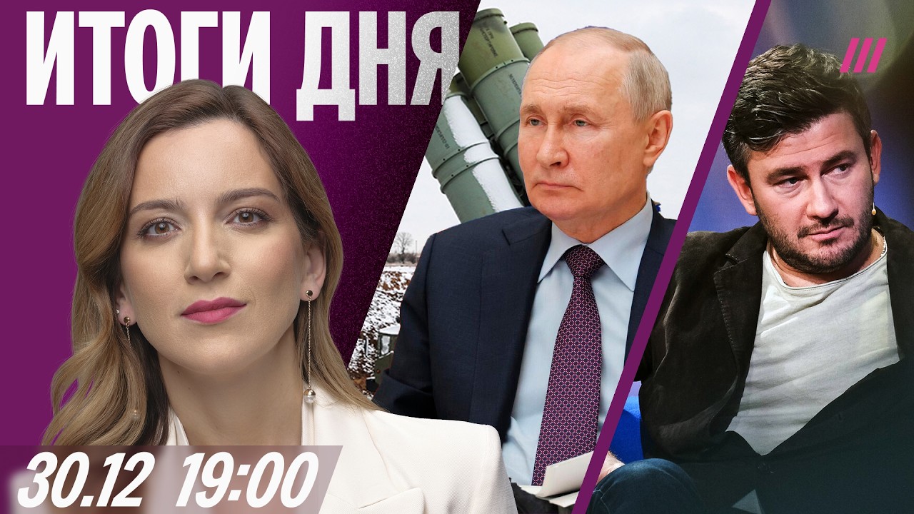 Резиденция Путина «атакована»: последствия. Пастухов, Глуховский, Чичваркин