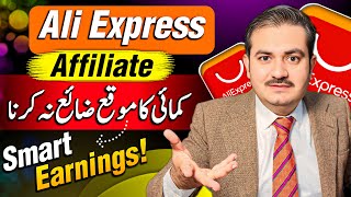 AliExpress Affiliate Marketing 2025 | Full Step-by-Step Guide to Earn Online