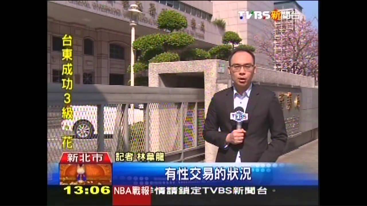 約未成年外拍　檢警逮富商、工程師