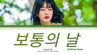 Musik-Video-Miniaturansicht zu Ordinary days (보통의 날) Songtext von Suzy (miss A)