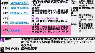 統一地方選挙の投票をしないと竹山修身堺市長を誕生させると大阪都構想と憲法改正の回