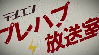 遊戯王開封動画　前編　サイバネティック・ホライゾン編