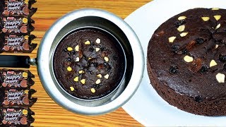 কম খরচে প্রেসার কুকারে বিস্কুট কেক - Biscuit Chocolate Cake In Cooker - Christmas Cake Recipe