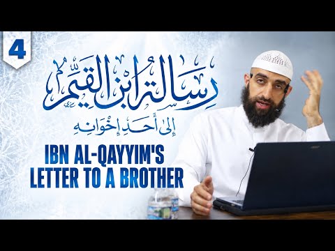 Lecture 4 — Explanation of Ibn Al-Qayyim's Letter