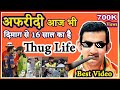 THUG LIFE OF GAUTAM GAMBHIR Tribute To GAUTAM GAMBHIR Gambhir Angry Moments Gauti Funny Clip