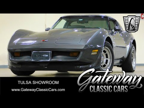 1982 Chevrolet Corvette (CC-1977046) for sale in O'Fallon, Illinois
