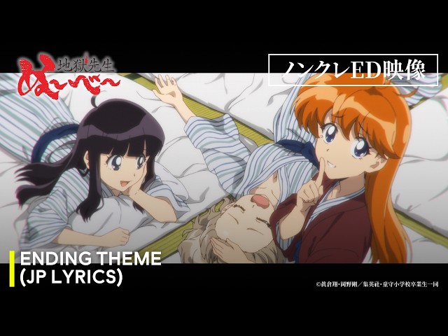 Anime Endings Of Winter Season 2026 - 2