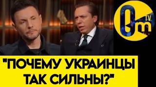 "МЫ ДУМАЛИ, ЧТО ОДОЛЕЕМ ИХ БЫСТРО!"