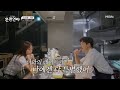 우리만의 아지트 mbn 241007 방송