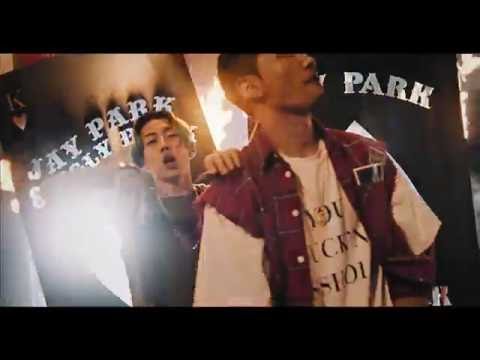 Jay Park & Ugly Duck  '우리가 빠지면 Party가 아니지 Ain’t No Party Like an AOMG Party' [Official Music Video]