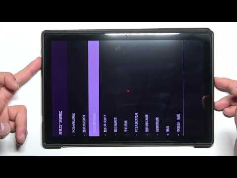 Cómo salir del menú chino en OUKITEL OKT1 - salir del modo chino