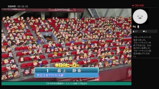 ですわ杯タッグマッチday5-1 道産子連合連合vs紅蓮日光連合