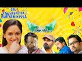 Oru Visheshapetta Biriyani Kisa Malayalam Movie 2017 Release