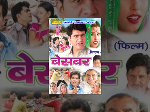 Besabar | बेसबर | Uttar Kumar, Shalu Sharma, Raju Maan | Haryanvi Movies