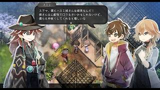 【ほの暮しの庭】スアマは生きていたい。part5【四国めたん実況プレイ】
