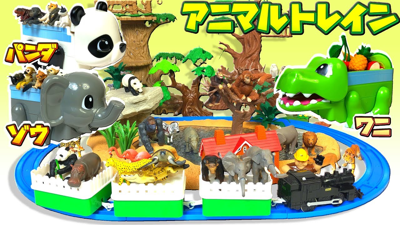 【Ania】 Animal Train Elephant Panda Crocodile