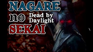 🔴【Dead by Daylight】ひさしぶり。