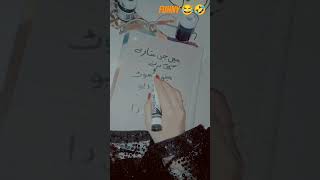 Download lagu Sardiyaaan Daa 😂🤣😜 mp3