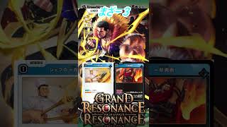 【クロスタ第４弾】まざー3 夜乃くろむ 専用カード公開！！『Grand Resonance』 #クロスタtcg  #クロスタ #ぶいすぽっ #cr #neoporte