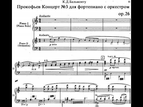 Prokofiev Piano Concerto No. 3 in C Major, Op. 26 (Kissin)