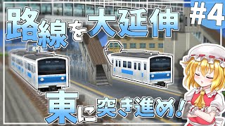 みらいは西へ! #4-最高のウォーターフロント都市を造りたい。