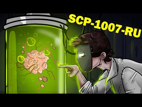 SCP-1007-RU ニーチェ・ウィルス (SCPアニメーション)