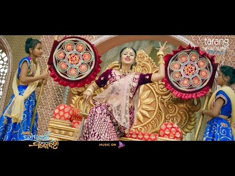 Nidrita Rajani Ra Jagrata Janata Jatha Rabanasya Mandodari Deepak , Lipika Tarang