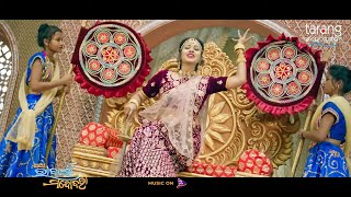 Nidrita Rajani Ra Jagrata Janata Jatha Rabanasya Mandodari Deepak , Lipika Tarang