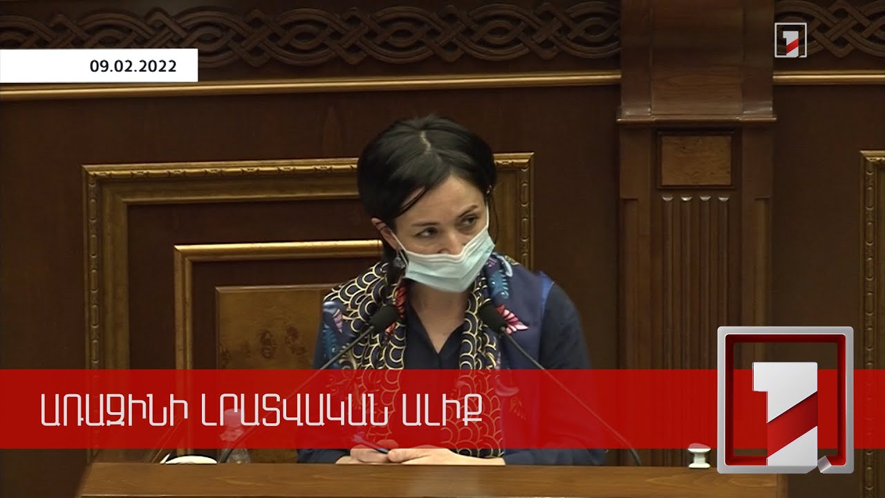 Օրենսդրական փոփոխություն, որ միտված է կրթական հաստատությունների ապաքաղաքականացմանը