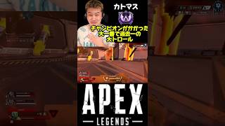 チャンピオン目前で大トロール