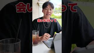 【留学あるある】初日に「帰りたい」ってなるのは正常です【フィリピン留学専門エージェント・PGC留学センター】