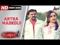 Hushaar Artha Madkolo Kannada Video Song Adarsh Mallika Kapoor Kannada