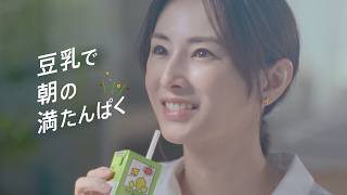 キッコーマン豆乳CM「実は意外と豆乳も」篇 15秒