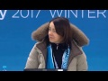28 Th Universiade Figure Skating Ladies Free Programm Judges Introduction