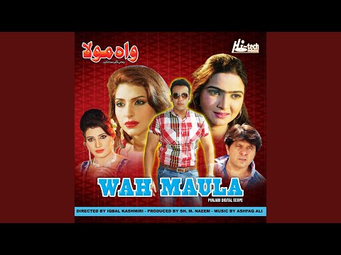 Geo Te Ishtehar Devan Gi