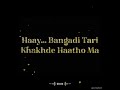 Koyal Bole Bago Ma Whatsapp Status Gujarati Status