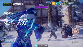 オーバーウォッチ　ダイヤ3110～クリスマスもぼっち