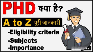 202. PHD kaise kare in hindi | PHD kya hai | what is PHD in hindi | PHD Full details in hindi ✔