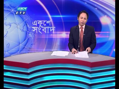 07 PM News || সন্ধ্যা ০৭টার সংবাদ || 29 December 2023 || ETV News