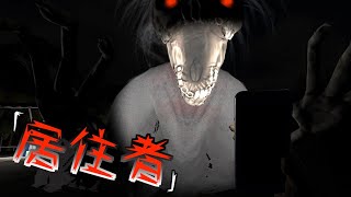 助けを求めに行ったはずのガソスタが逆に地獄すぎて恐怖でしかなかった-Haunted Gas Station-《SUM & CHAPPIE》