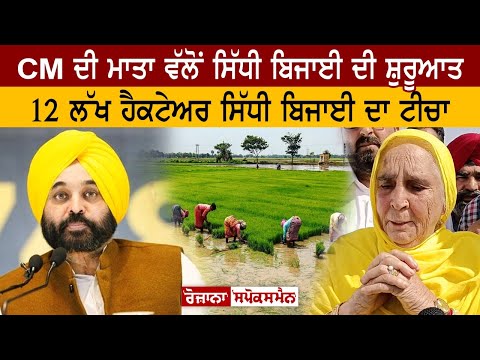 Punjab CM Bhagwant Mann Mother Harpal Kaur Interview Punjab CM Bhagwant Mann Mother Harpal Kaur Interview