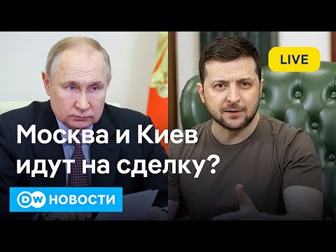 🔴Принуждение к сделке: США усадили Россию и Украину за стол переговоров. DW Новости (23.01.2026)