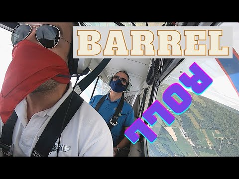 Learning the Barrel Roll