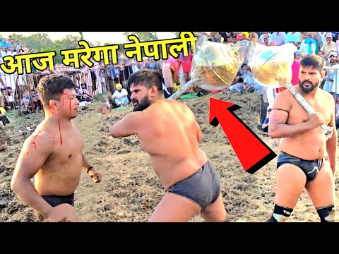 आज मरेगा नेपाली ❤️❤️❤️❤️ Nepali deva Thapa ki kushti dangal new 