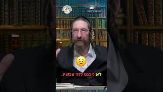 💎הווארט היומי - במידה שאדם מודד מודדים לו, יד' חשון תשפ"ו | הרב ישראל דוד כהן (ארגון קול הלשון) - התמונה מוצגת ישירות מתוך אתר האינטרנט יוטיוב. זכויות היוצרים בתמונה שייכות ליוצרה. קישור קרדיט למקור התוכן נמצא בתוך דף הסרטון