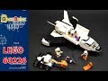 LEGO 60226 - видео