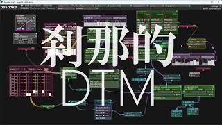  - [ Music ] "Nightlife" Bespoke Synth Dub Techno Jam ダブテクノ 刹那的DTM