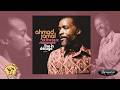Ahmad Jamal - At the Jazz Showcase (Mini-Documentary)