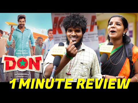 Shiva Karthikeyan  College DON 1 Minute Review in Tamil